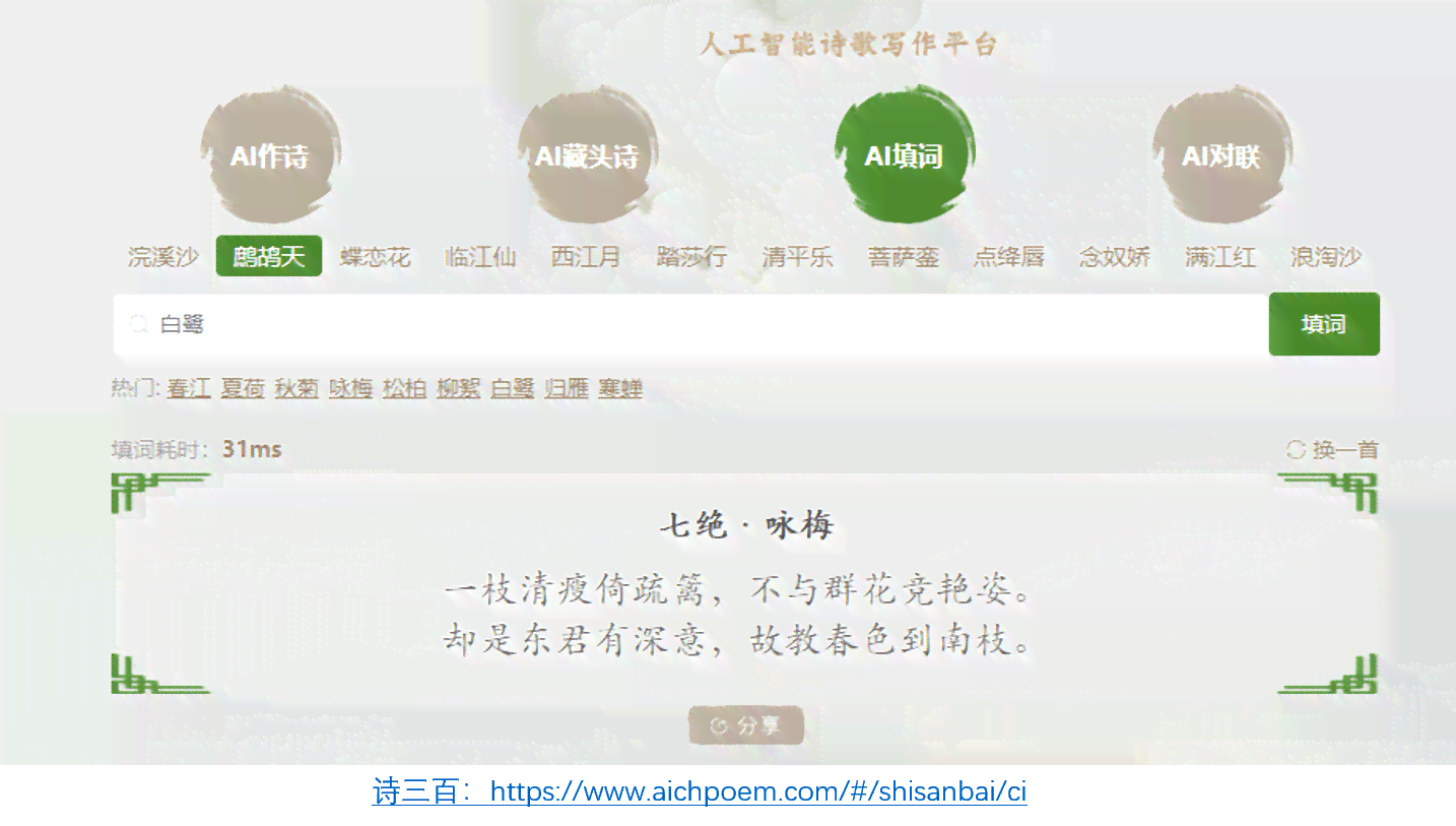 智能产品的文案：撰写广告与介绍，打造吸引人的传语及广告语