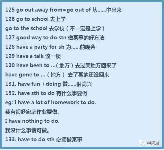 微信小程序作文助手：一键解决作文写作难题与技巧提升