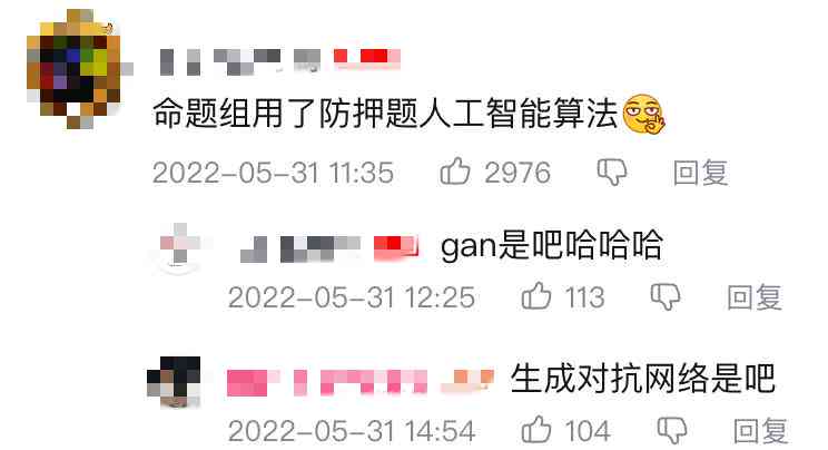 写作文小程序ai