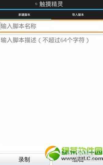 怎么用AI写代码脚本：从教程到软件教学全解析