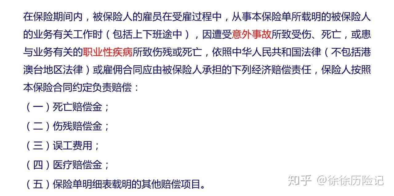 上班途中哪些情况认定工伤事故及死亡，工伤认定条件和事故划分