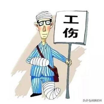 工伤认定：上班途中遭遇意外是否构成工伤事故