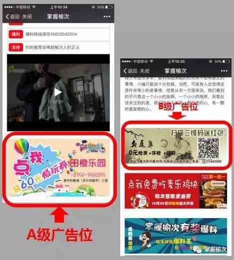 影视剪辑文案：搜索、撰写、素材网站与标题大全指南