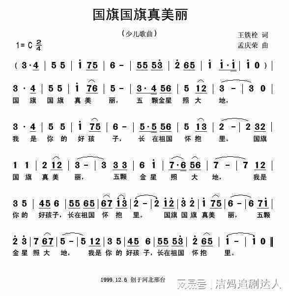 爱喆的歌：歌词收藏、热门推荐及ILove喆经典曲目