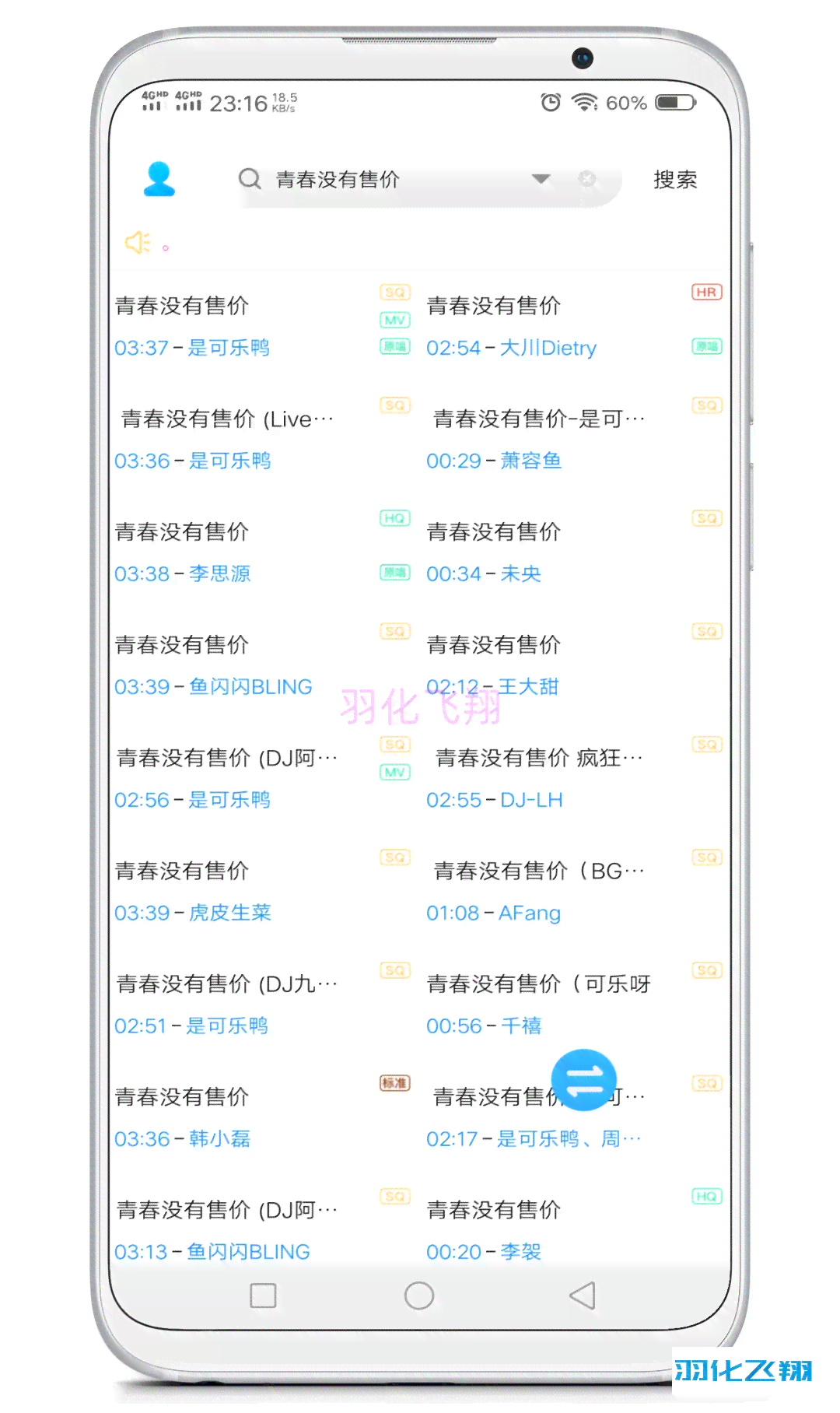 爱喆的歌：歌词收藏、热门推荐及ILove喆经典曲目