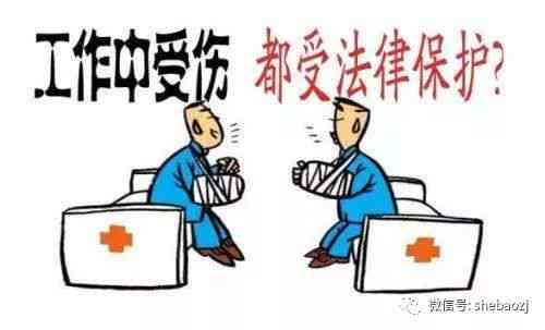 途中摔倒是否属于工伤认定范畴：上班路上意外伤害解析