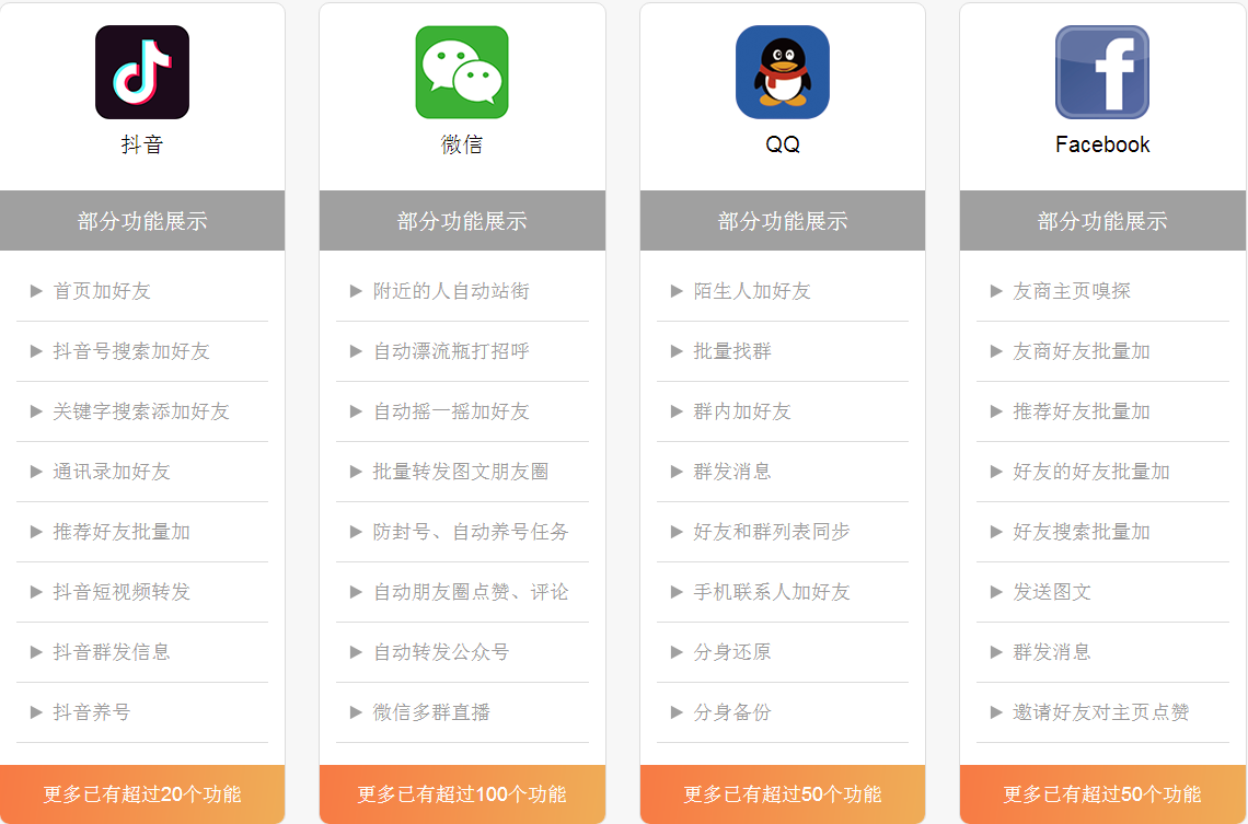 抖音AI创作：无粉丝用户如何参与？使用安全性解析