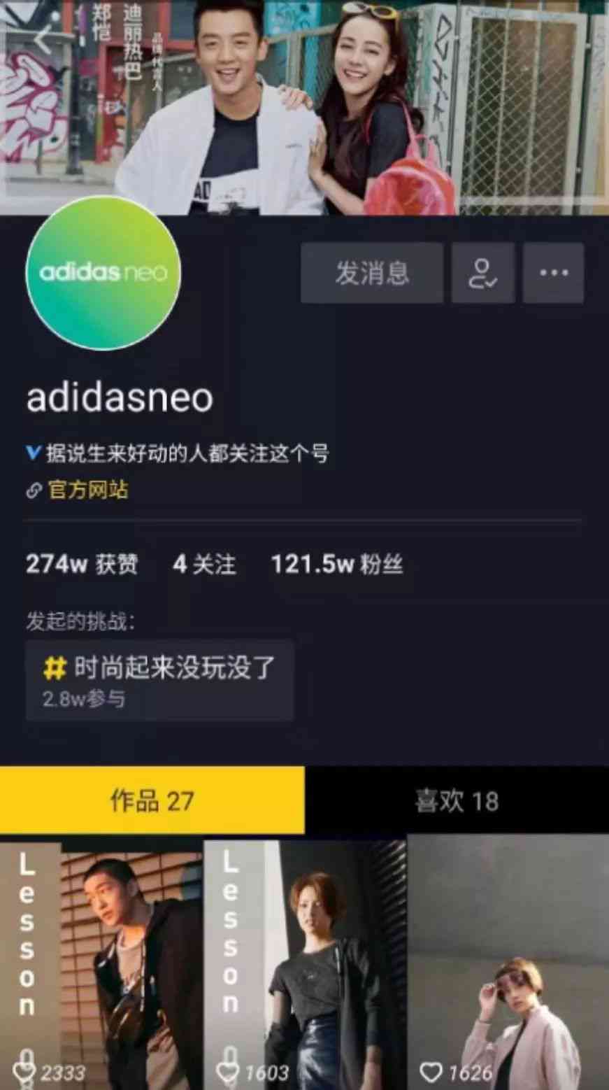 如何从零开始积累抖音粉丝：即使没有作品也能吸引关注