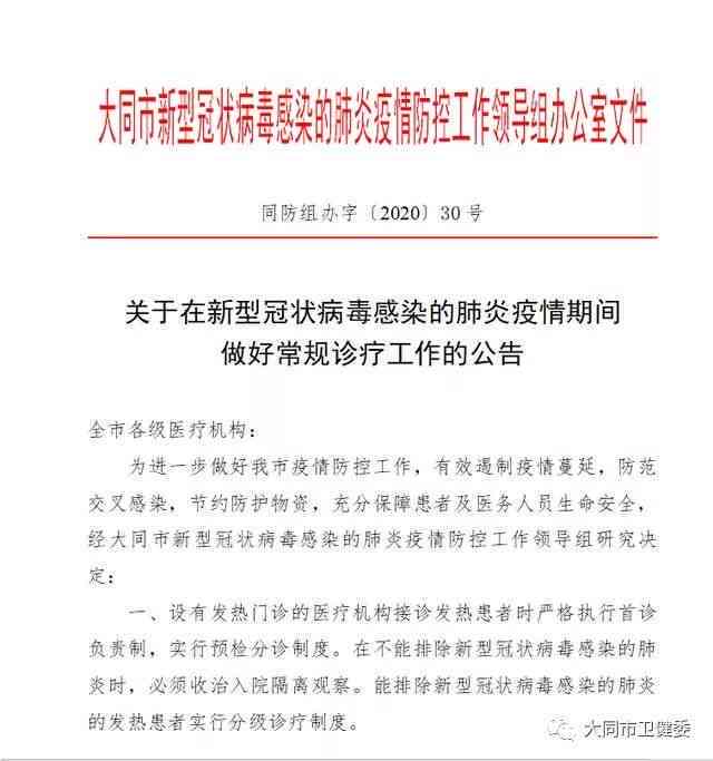 如果上班期间感染新型冠状病谁负责：涉及工伤认定与赔偿责任归属