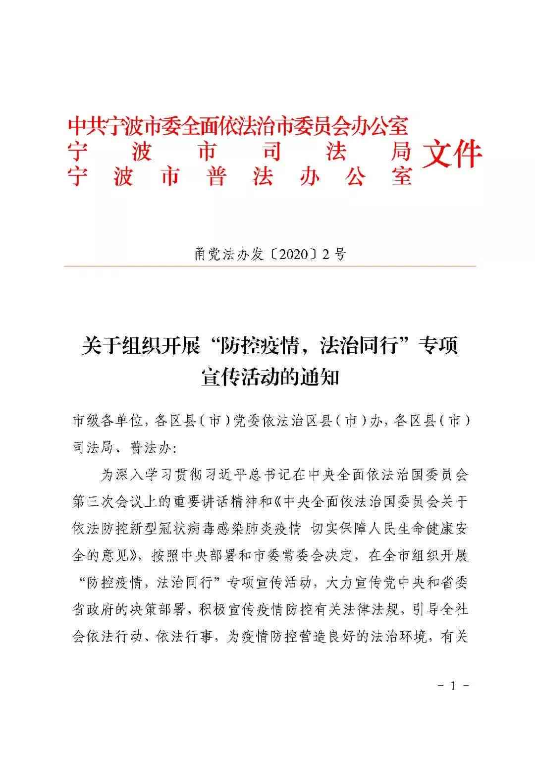 如果上班期间感染新型冠状病谁负责：涉及工伤认定与赔偿责任归属
