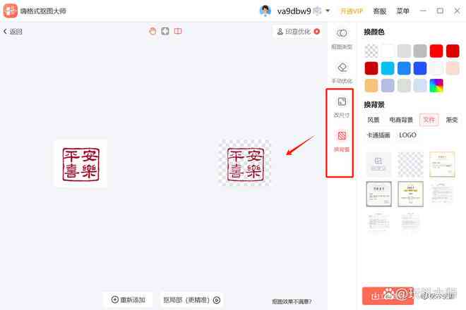 AI智能神器：一键高效脚本编写软件