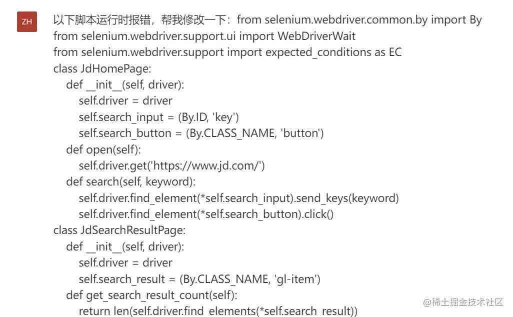 打造高效自动化脚本软件：全面解决方案，涵编写、调试与优化技巧