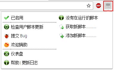 脚本编写软件安版：安装及编写器