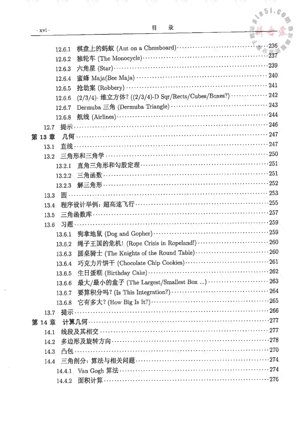 打造专业级制作脚本编写指南