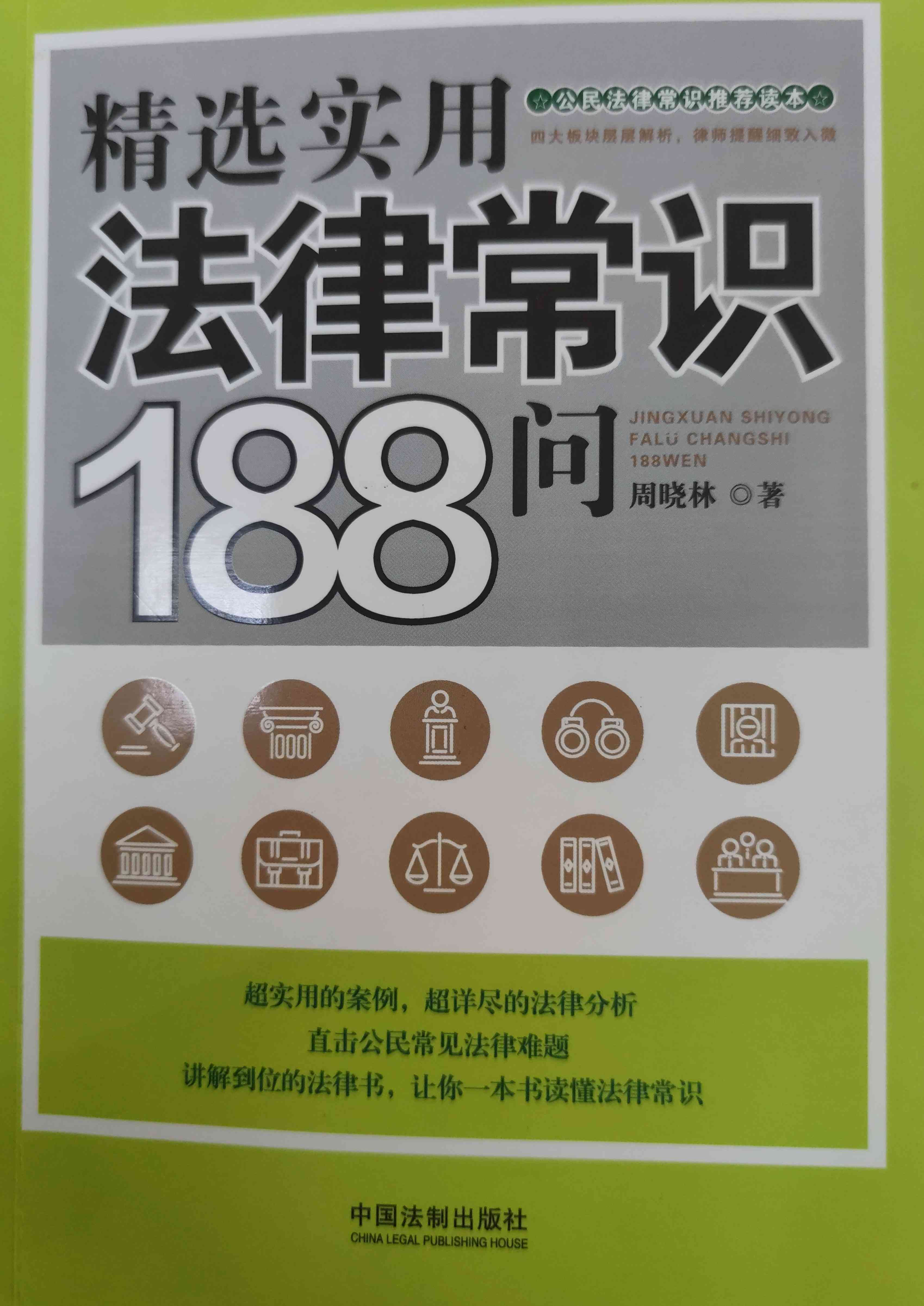 工伤认定与赔偿全解析：上班途中摔伤如何申请工伤赔偿及赔偿标准详解