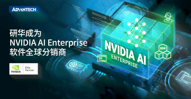 与英伟达合作ai游戏创作平台的上市公司及其名称一览
