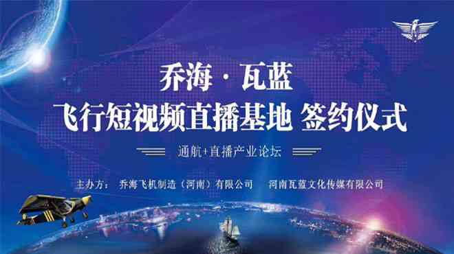 携手英伟达，探寻上市公司深度合作新篇章