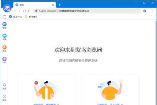 '智能写作助手：电脑浏览器AI插件一键安装'