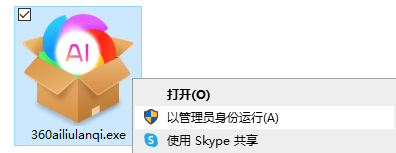在电脑上如何找到AI浏览器的位置与使用方法