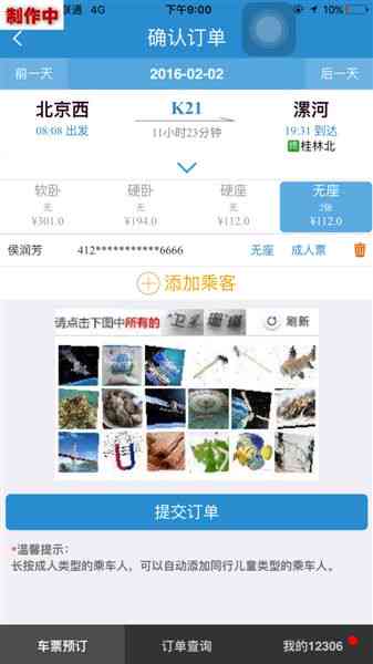全面收录：热门免费AI文案生成器网站及在线工具大全