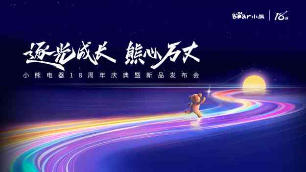 AI瞬息全宙：文案母女创意无限，母爱传递宙边界
