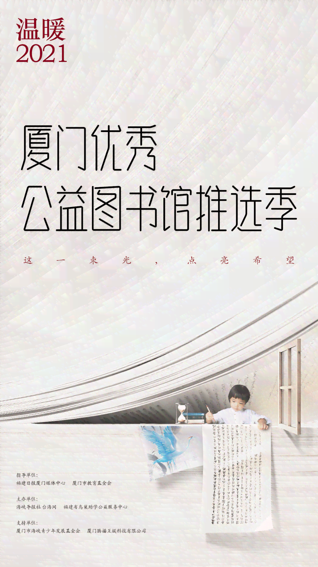 AI瞬息全宙：文案母女创意无限，母爱传递宙边界
