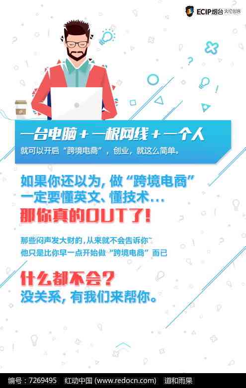 一站式手机文案设计与排版软件：满足创意编写、编辑与发布全方位需求