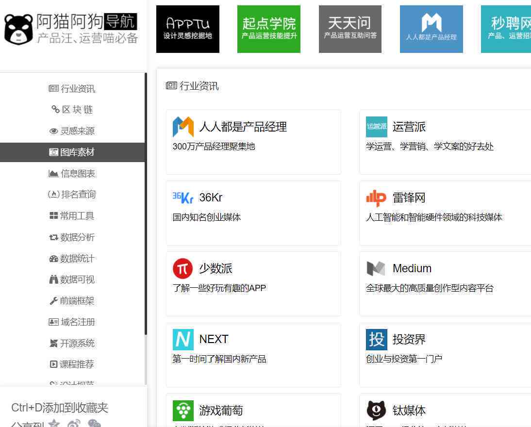 手机做文案的软件有哪些：免费好用的文案制作软件推荐