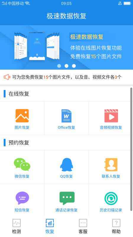 手机做文案的软件有哪些：免费好用的文案制作软件推荐