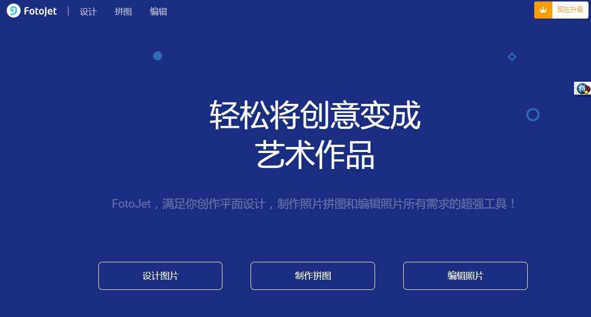 手机做文案的软件有哪些：免费好用的文案制作软件推荐