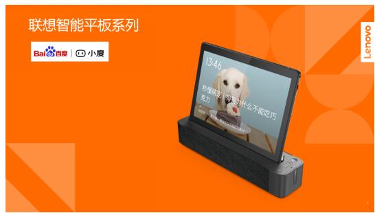 智能创作新篇章：AI赋能平板电脑——易创作AI平板
