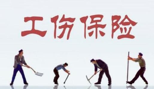 上班途中是否算工伤认定：时间、范围、2020新规与赔偿详解