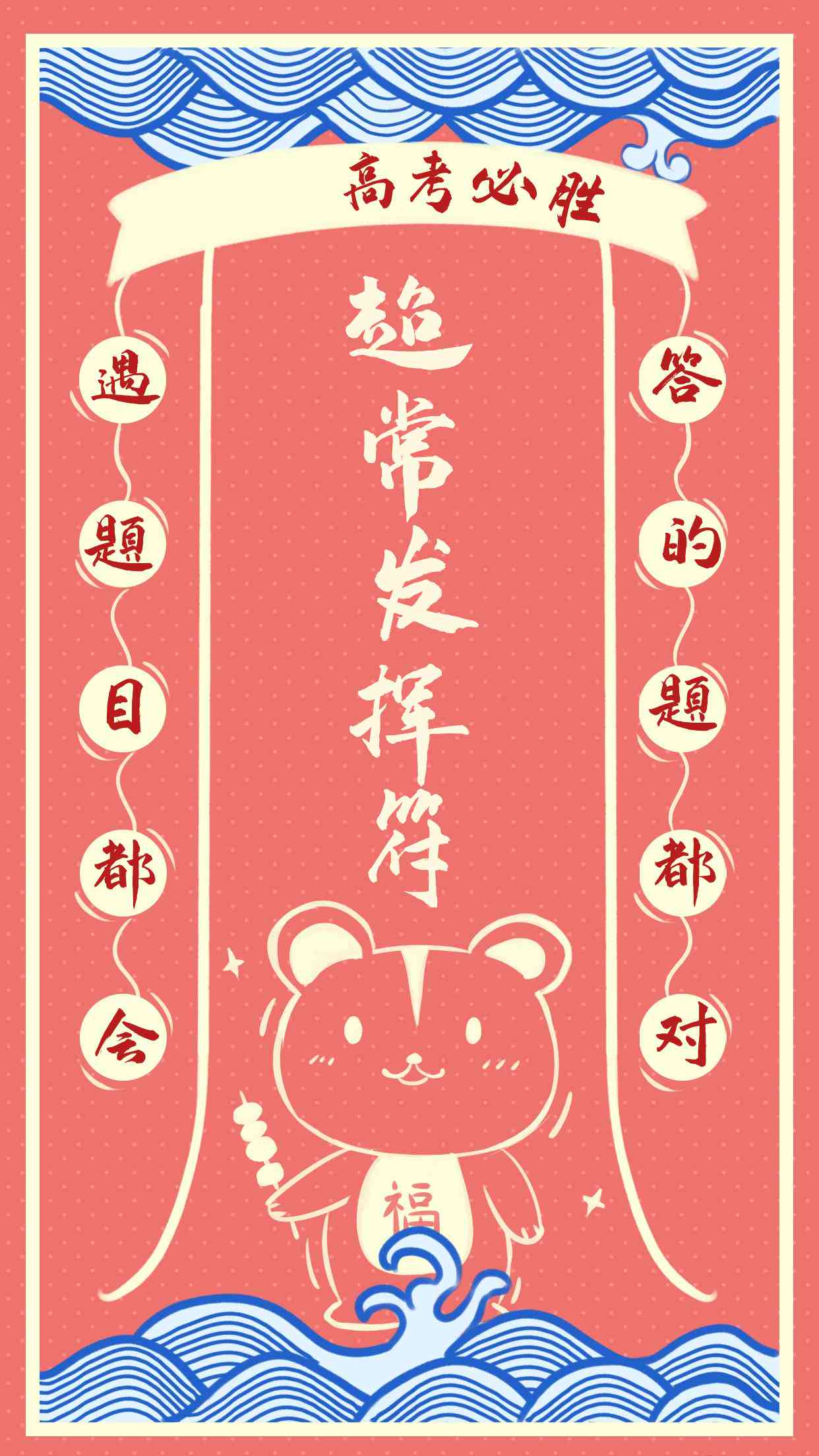 运用AI技术打造独特日照金山插画：创意文案撰写指南