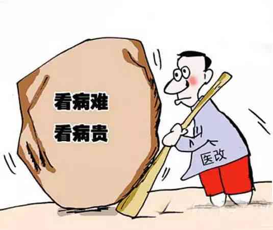 工伤治疗：上班期间受伤，医药费用需个人垫付吗？