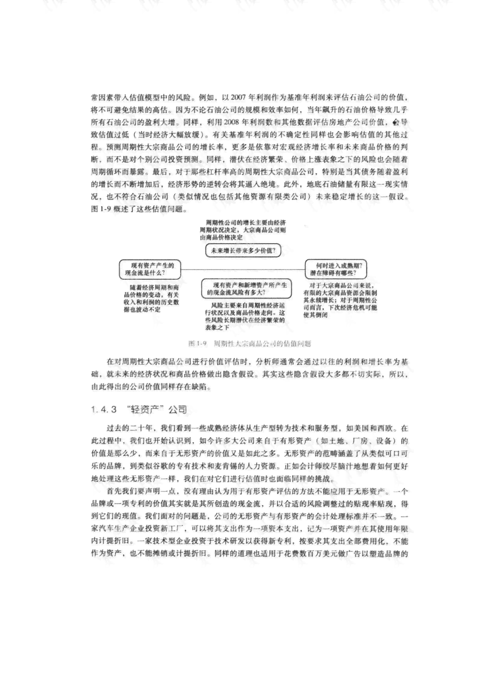 全面指南：AI产品体验报告撰写技巧与实用案例解析