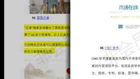 全面指南：AI产品体验报告撰写技巧与实用案例解析