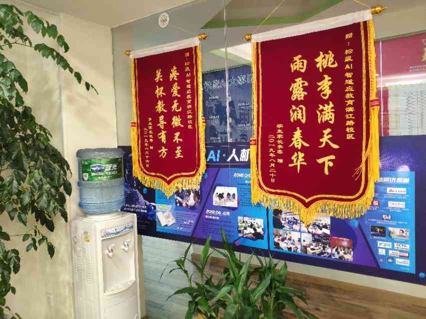 松鼠AI检测报告准确吗：准确性与安全性分析及DL测试报告解读
