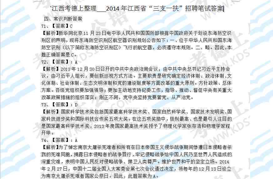 工伤认定全解析：上肢烧伤的工伤判定标准与申请流程