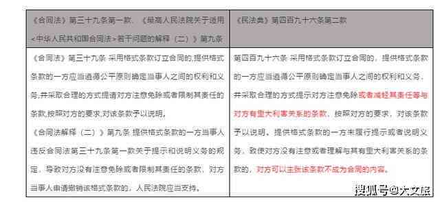 上诉期间案件执行的条件与限制解析