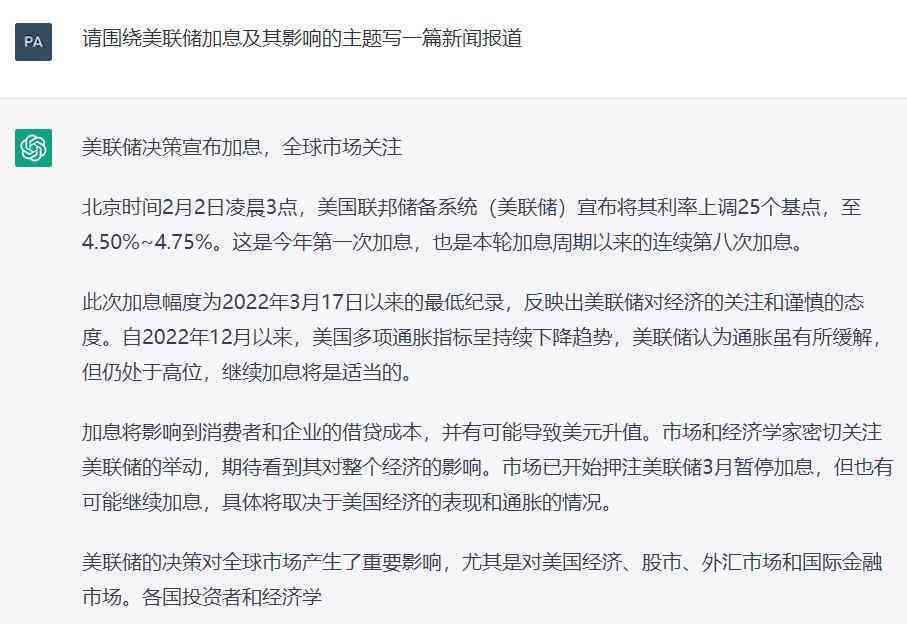 智能AI高效自动撰写文章稿件的创新解决方案