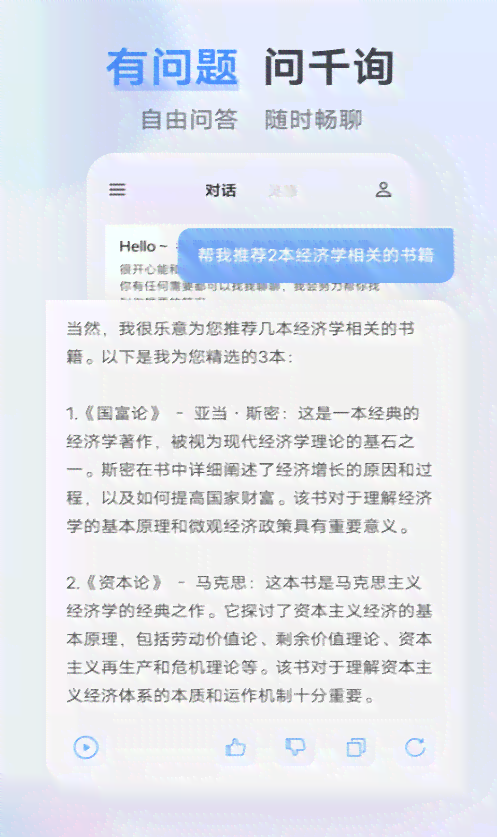智能AI助手在办公场景下的高效工作文案撰写指南