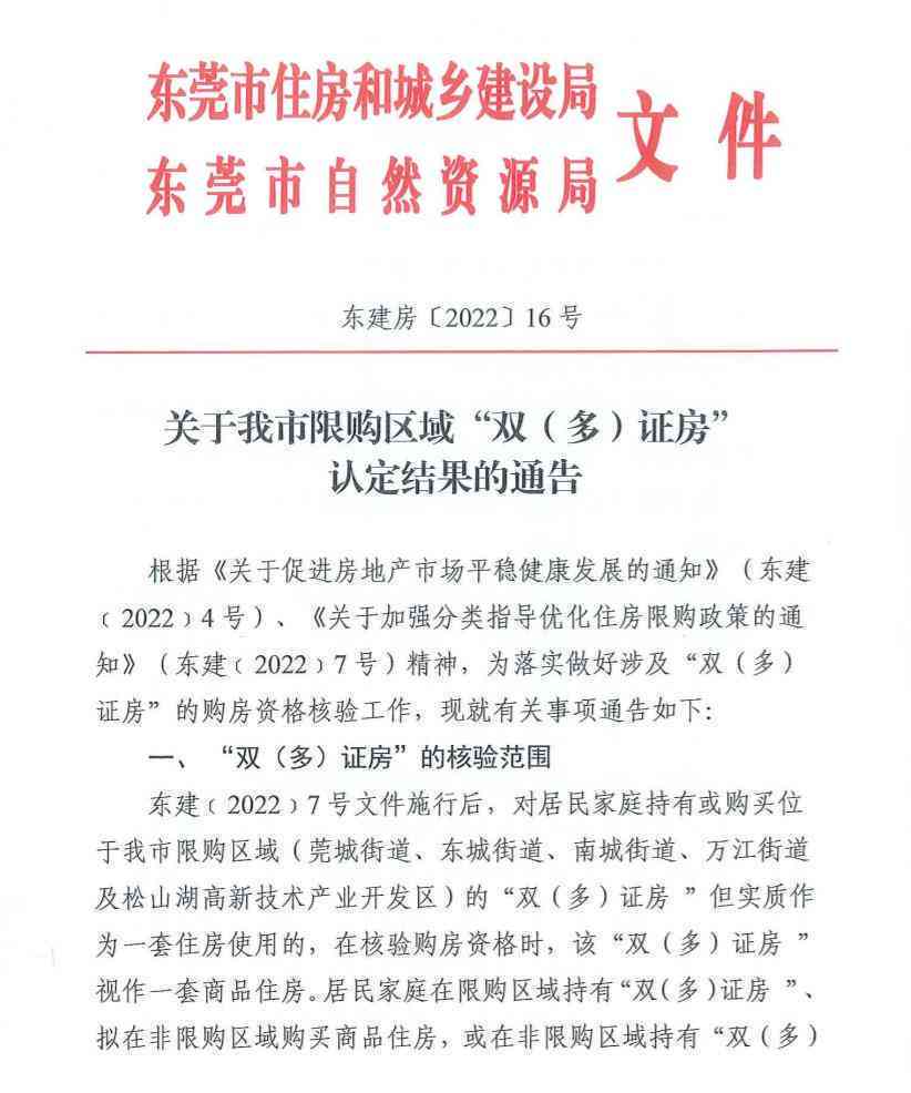 '上市信州区工伤认定细则及标准解读'