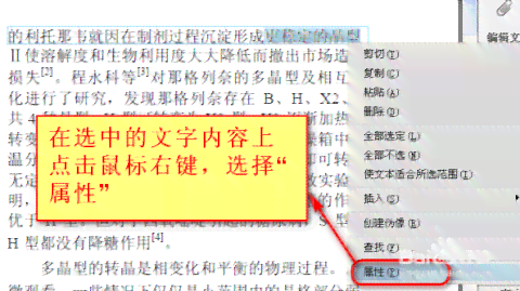 如何撰写火山编辑资料攻略与技巧详解