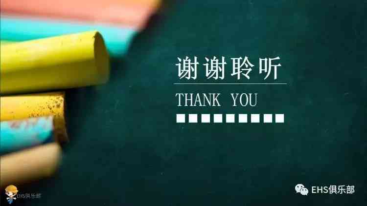 工伤认定完成后全攻略：如何办理理赔、     与工伤待遇详解
