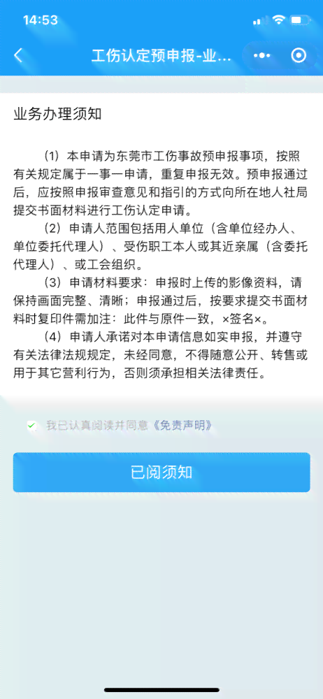 下一步认定工伤时间是多少日内，工伤认定后下一步程序怎么走及后续处理