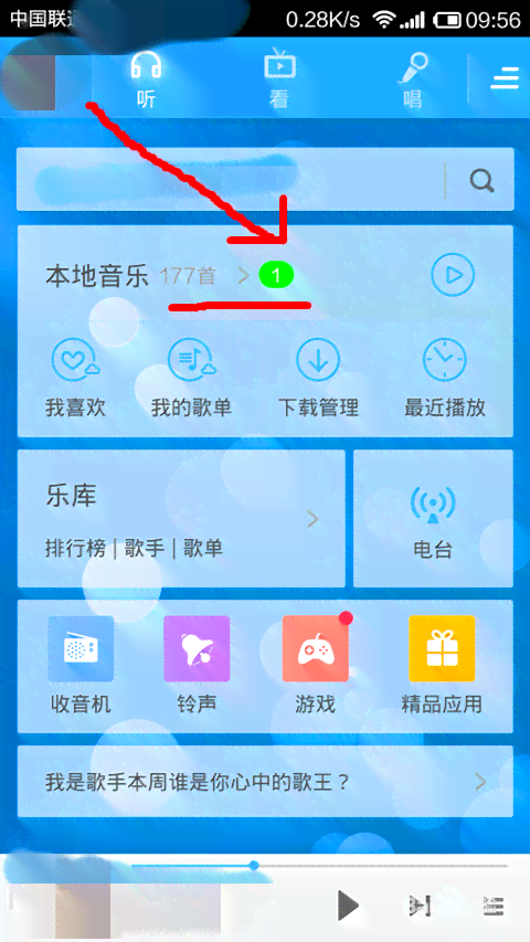 酷狗音乐AI创作新歌一站式搜索：在哪里聆听酷狗AI原创曲目