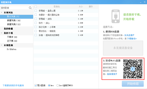 酷狗音乐AI创作新歌一站式搜索：在哪里聆听酷狗AI原创曲目