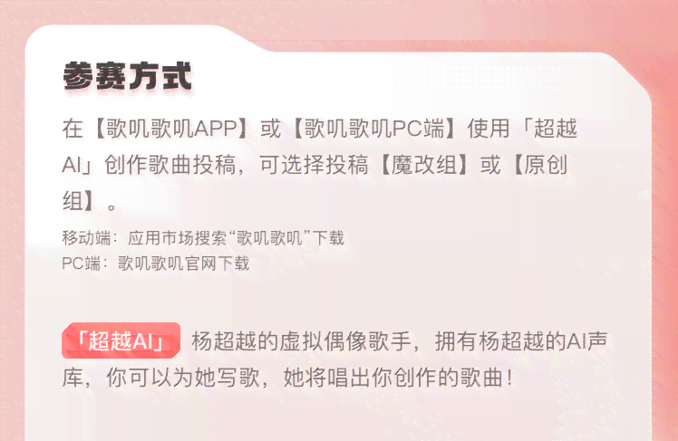 详解酷狗AI创作歌曲操作指南：如何在酷狗音乐平台轻松开启AI歌曲创作之旅