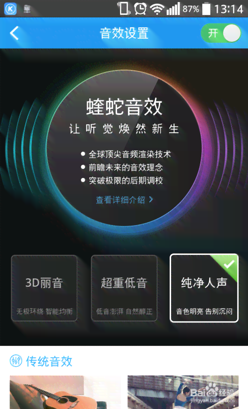 详解酷狗AI创作歌曲操作指南：如何在酷狗音乐平台轻松开启AI歌曲创作之旅