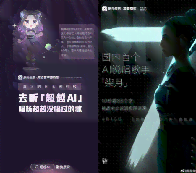 酷狗ai创作歌曲在哪里